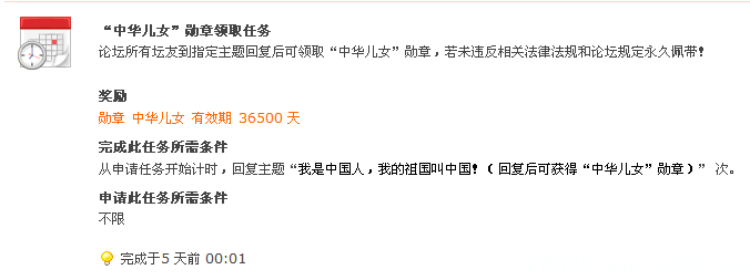 QQ截图未命名.png