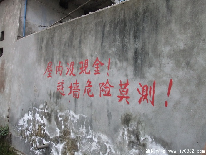 DSCF0475.JPG