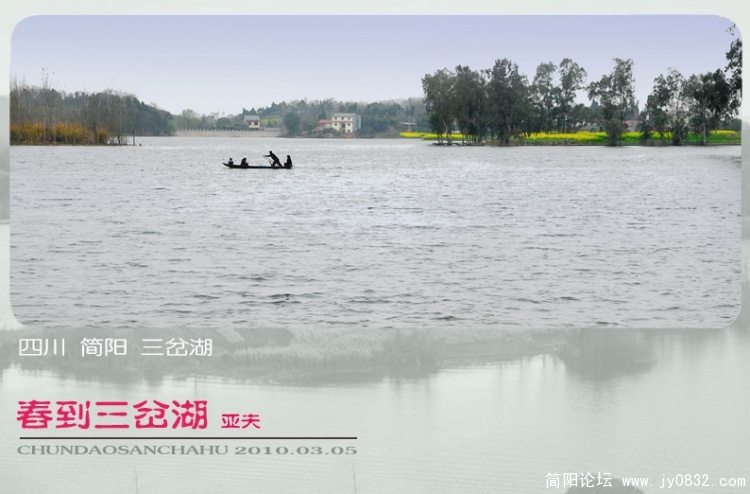 三岔湖——01.jpg