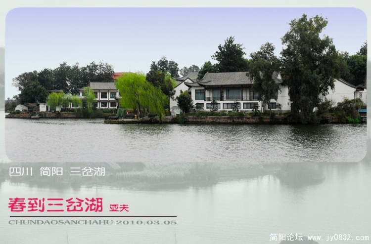 三岔湖——03副本.jpg