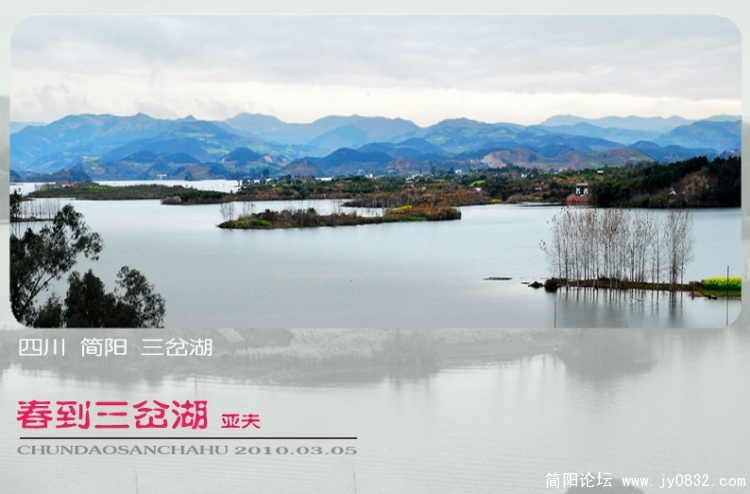 三岔湖——04副本.jpg