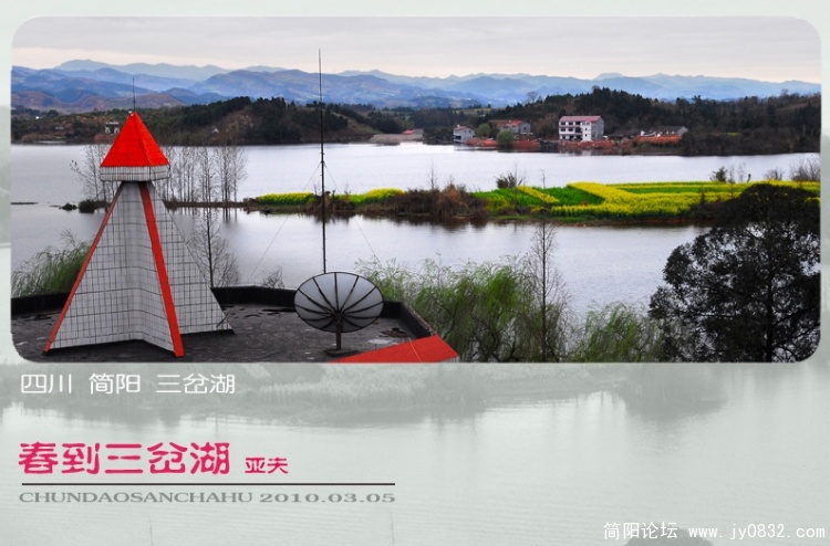 三岔湖——10副本.jpg
