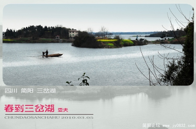 三岔湖——13副本.jpg