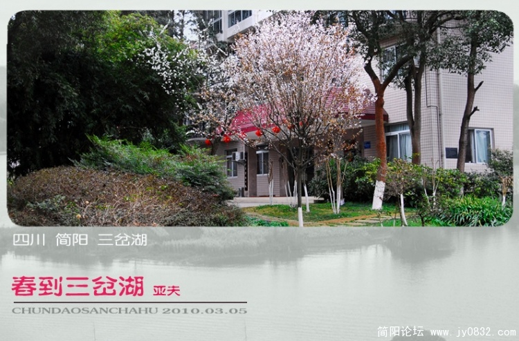 三岔湖——11副本.jpg