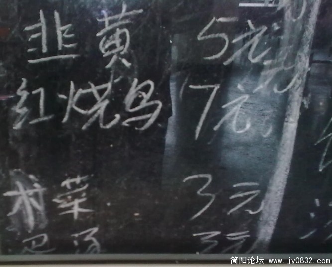 红烧鸟.jpg