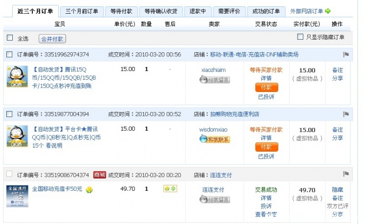 QQ截图未命名.jpg