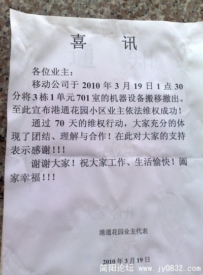 201003204082.jpg
