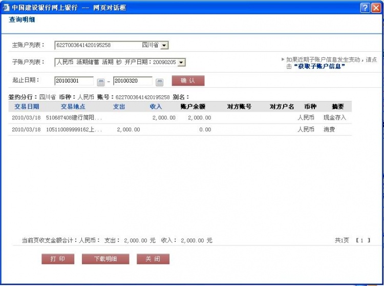 QQ截图未命名1.jpg