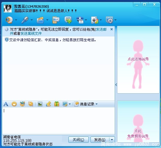 QQ截图未命名.jpg