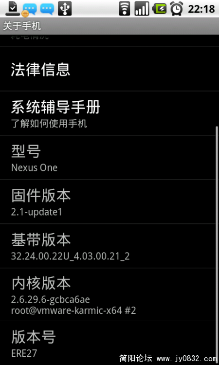 snap20100324_221824.png