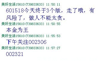 10032512013467828.jpg