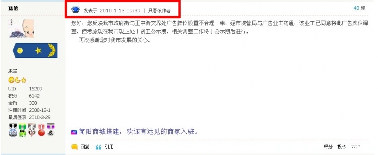 终于有了回复.jpg