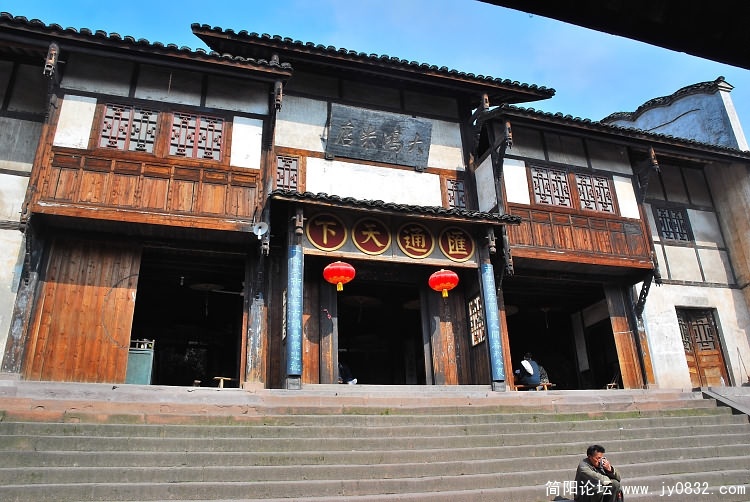 大鸿米店.JPG