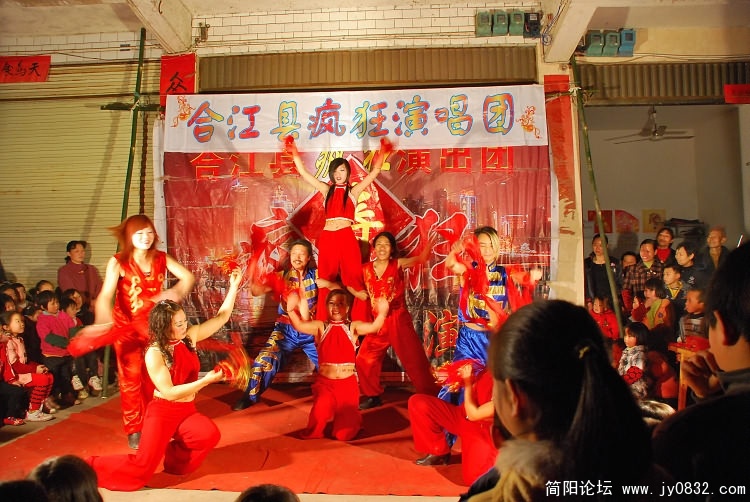 百岁寿宴的草台班子演出.JPG