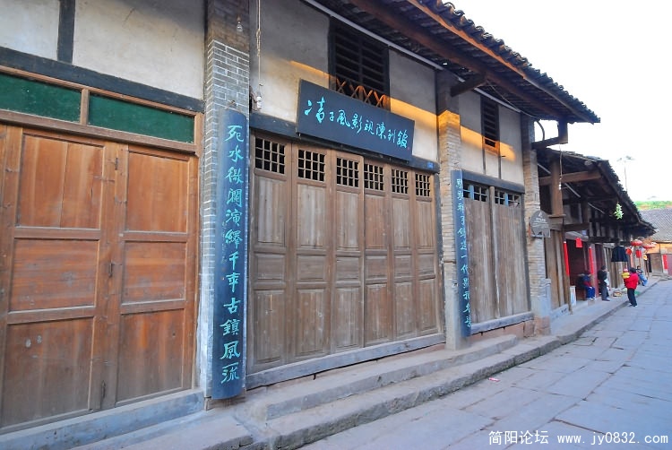 导演凌子风故居.JPG