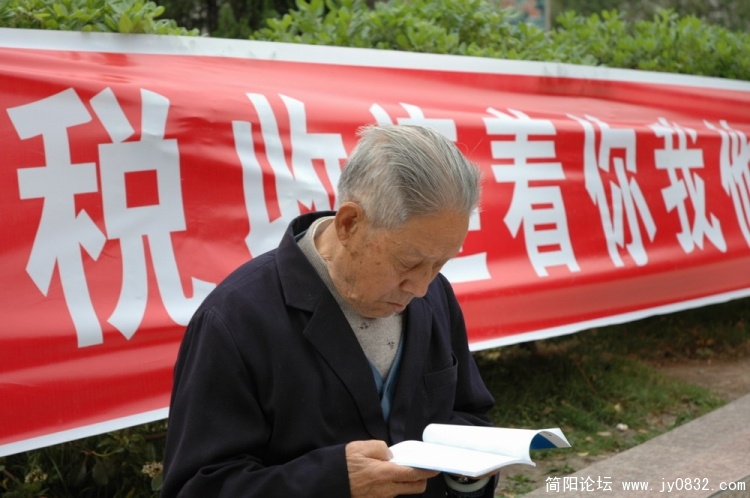 税宣篇--耄耋.JPG