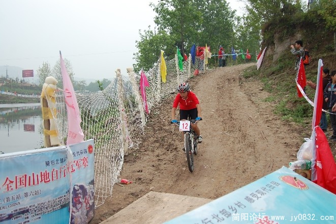 BigBull_DSC_0015.JPG