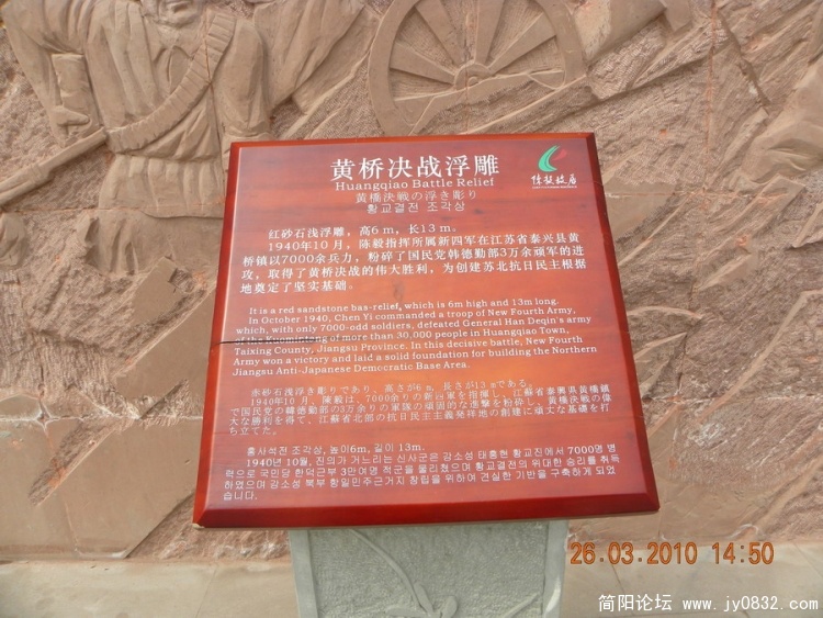 DSCN1116_调整大小.JPG