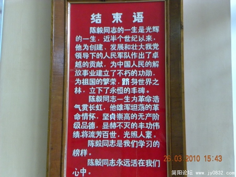 DSCN1214_调整大小.JPG
