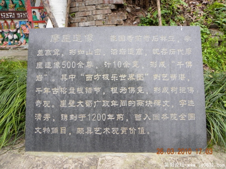 DSCN1238_调整大小.JPG