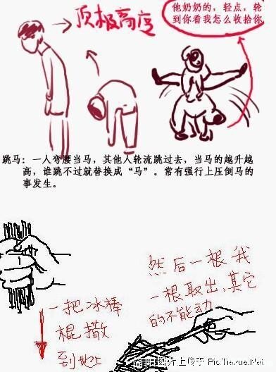 跳桩  取芊芊.jpg
