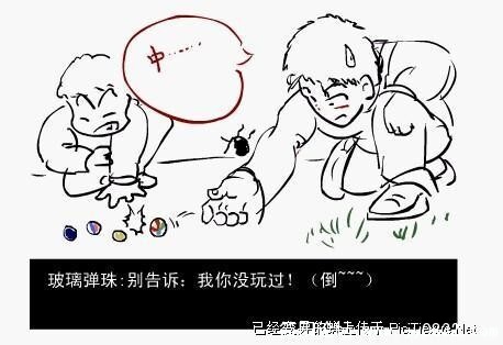 打玻璃蛋.jpg