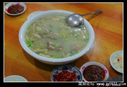 隆昌羊肉汤.jpg