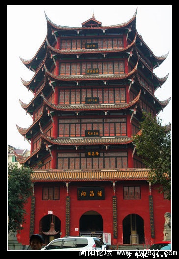 隆昌阁.jpg