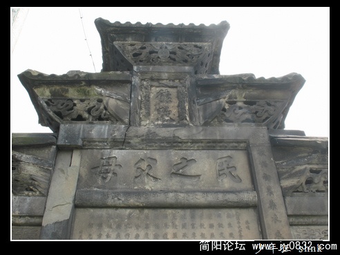 北关牛书梅功德坊.jpg