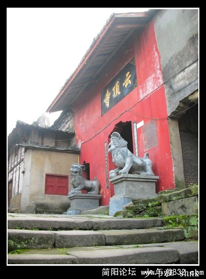 云顶寺.jpg