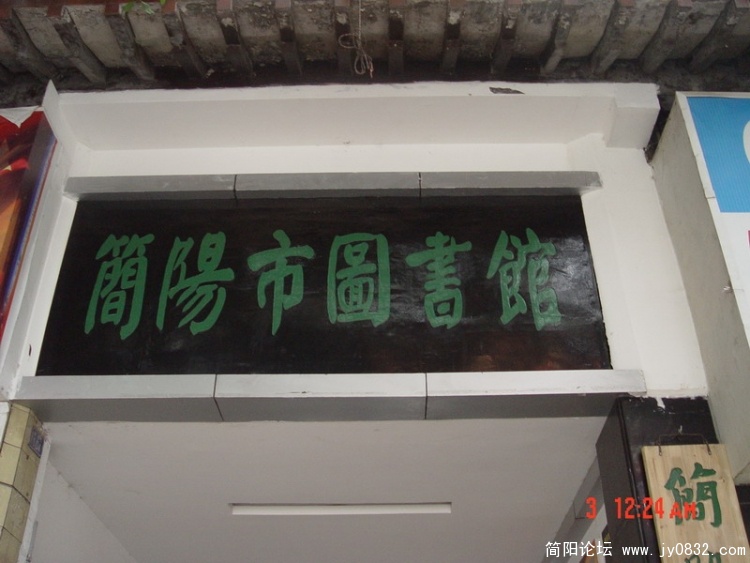DSC04013.jpg