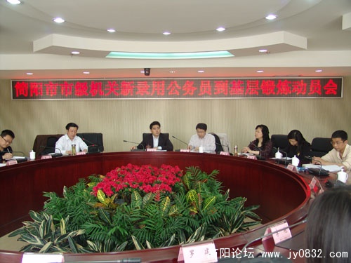 会场.JPG