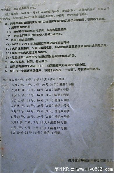 nEO_IMG_Image222.jpg