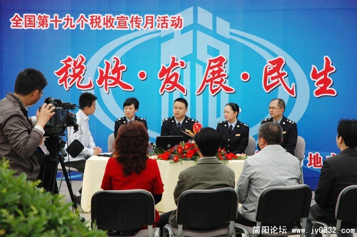 周末开讲话税收DSC8167.jpg