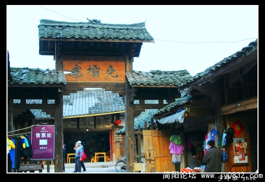 尧坝.jpg
