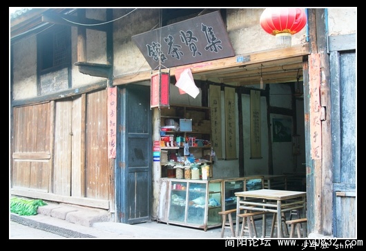 集贤茶馆.jpg