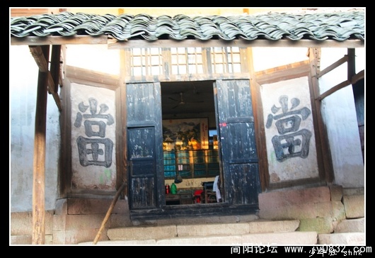 当铺.jpg
