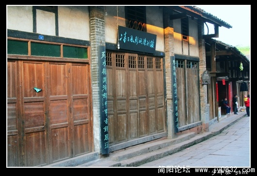 凌子风故居.jpg
