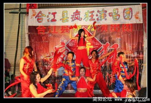 草台班子贺寿演出.jpg