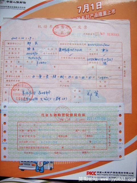 SUC50461.jpg