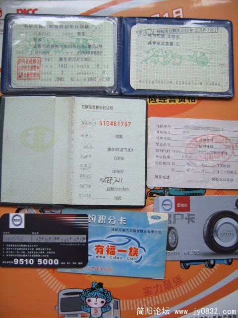 SUC50460.jpg
