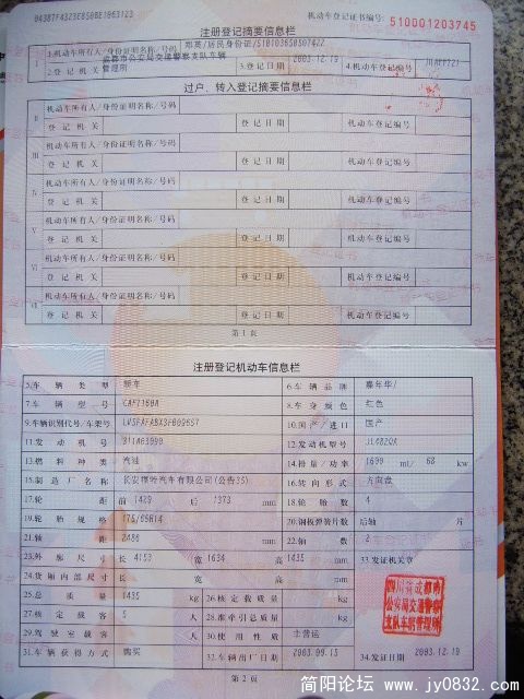 SUC50462.jpg