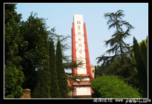 红军烈士陵园纪念碑.jpg