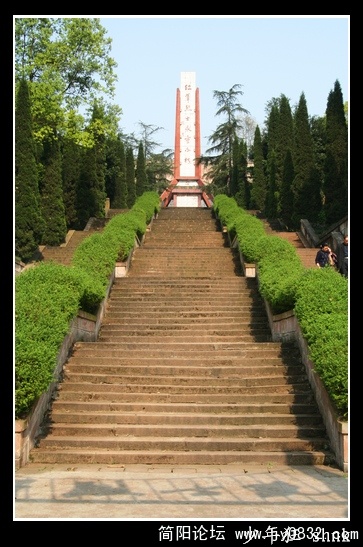 红军 烈士陵园.jpg