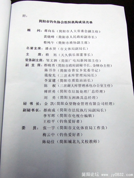 DSCF3530.jpg