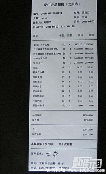 2_68471476_diary.jpg