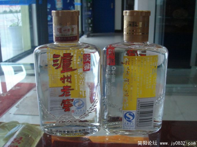 泸州老窖·淡雅