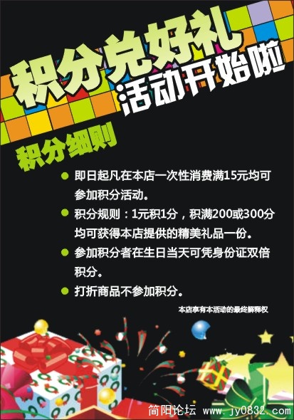 积分.jpg