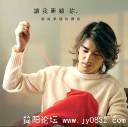 用心爱你