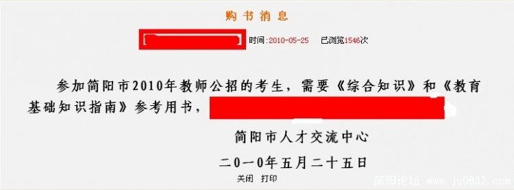 QQ截图未命名.jpg